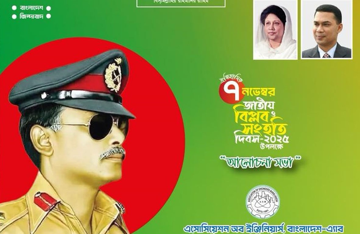 Leadership Program