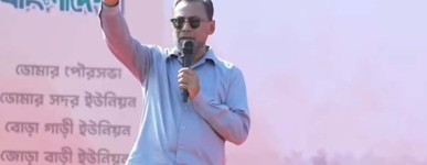 Engineer Shahrin Islam Chowdhury Tuhin