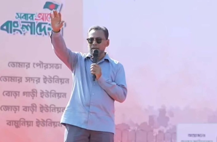 Engineer Shahrin Islam Chowdhury Tuhin