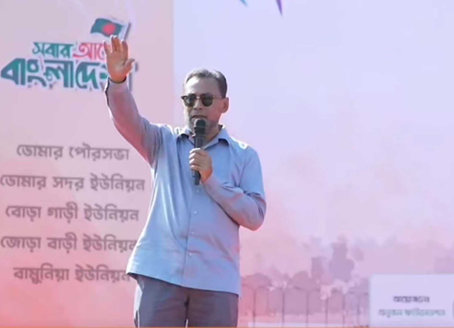 Engineer Shahrin Islam Chowdhury Tuhin