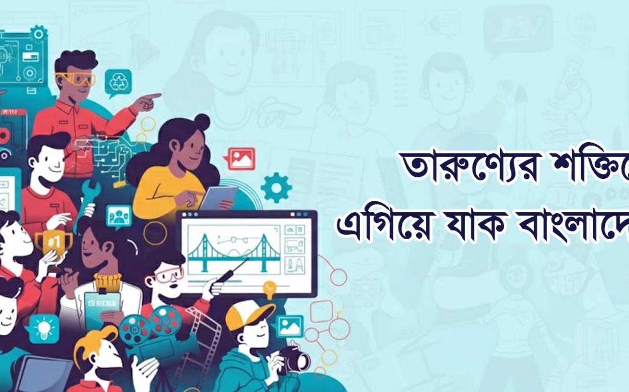 BUET Partnership